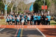 iCAR「奇瑞RUN」活力開(kāi)跑，官宣跨界Keep＆得物開(kāi)啟熱玩季