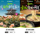 《春天的列車(chē)即將到達(dá)，這6個(gè)賞花小城等你來(lái)》