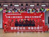 川西北氣礦第一青年協(xié)作區(qū)開(kāi)展“愛(ài)滿(mǎn)寶石花 青春志愿行”志愿服務(wù)活動(dòng)